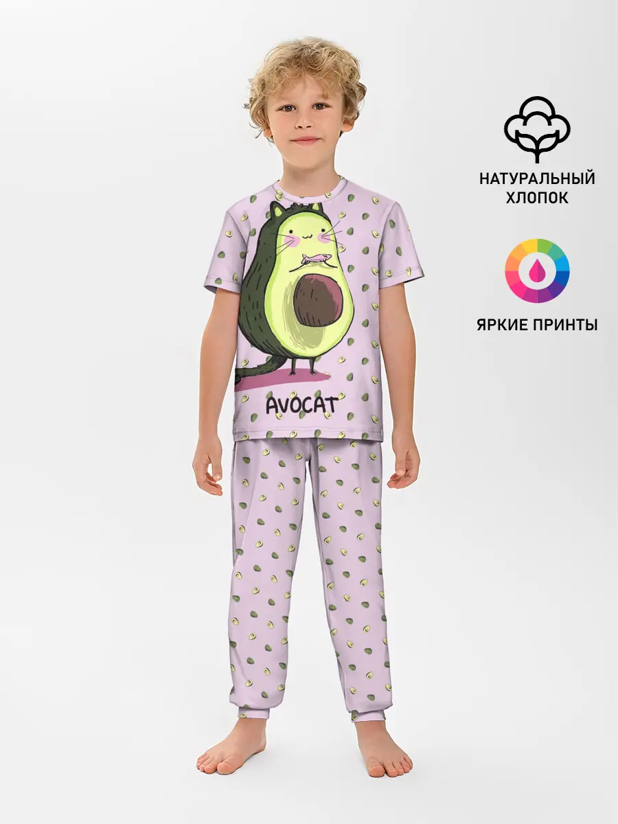 Детская пижама с брюками / Авокадо Кот