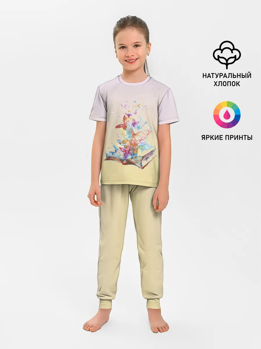 Детская пижама с брюками / бабочки из книги