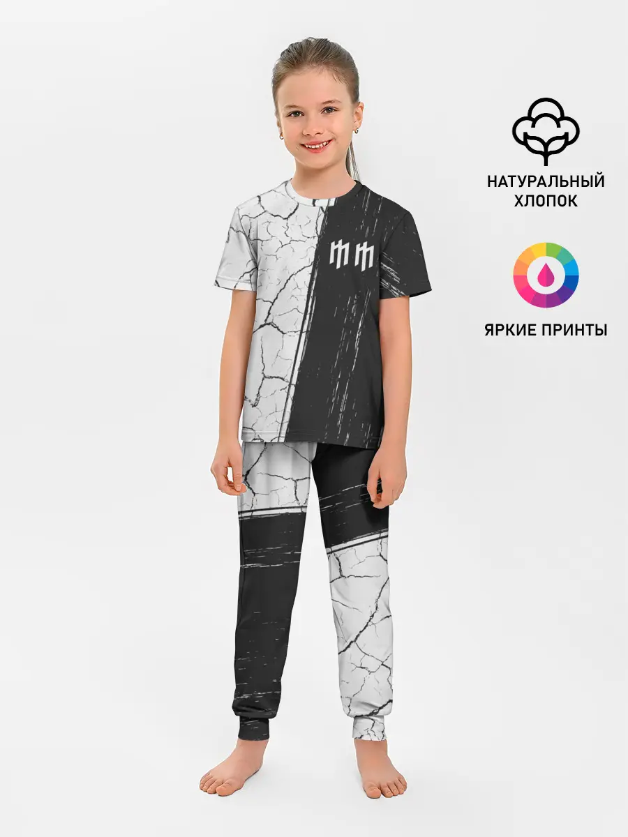 Детская пижама с брюками / MARILYN MANSON / М. МЭНСОН