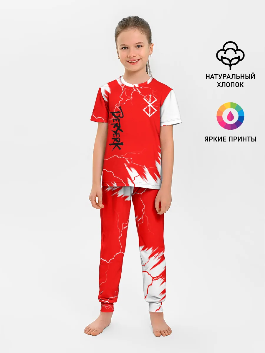 Детская пижама с брюками / BERSERK | logo
