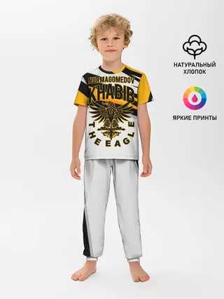 Детская пижама с брюками / ХАБИБ НУРМАГОМЕДОВ