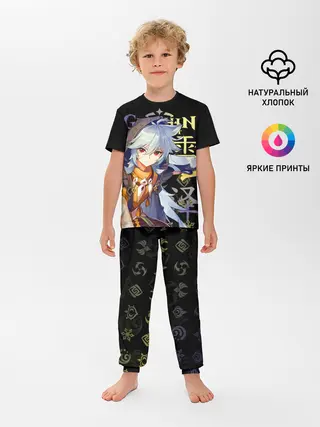 Детская пижама с брюками / Рэйзор / Genshin Impact