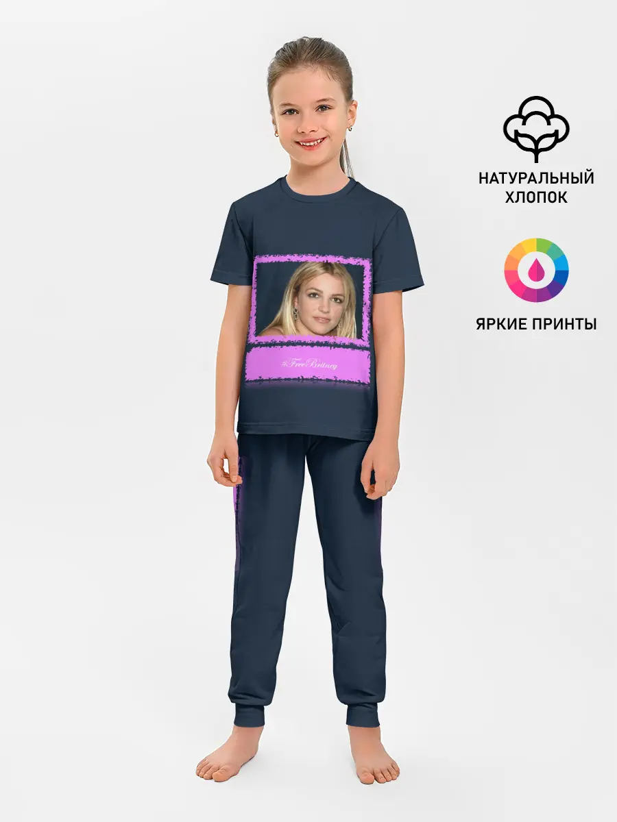 Детская пижама с брюками / Free Britney. Свободу Бритни!