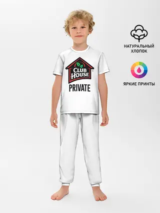 Детская пижама с брюками / Клабхаус
