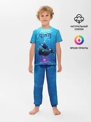 Детская пижама с брюками / Дыхание Воды - Гию Томиока