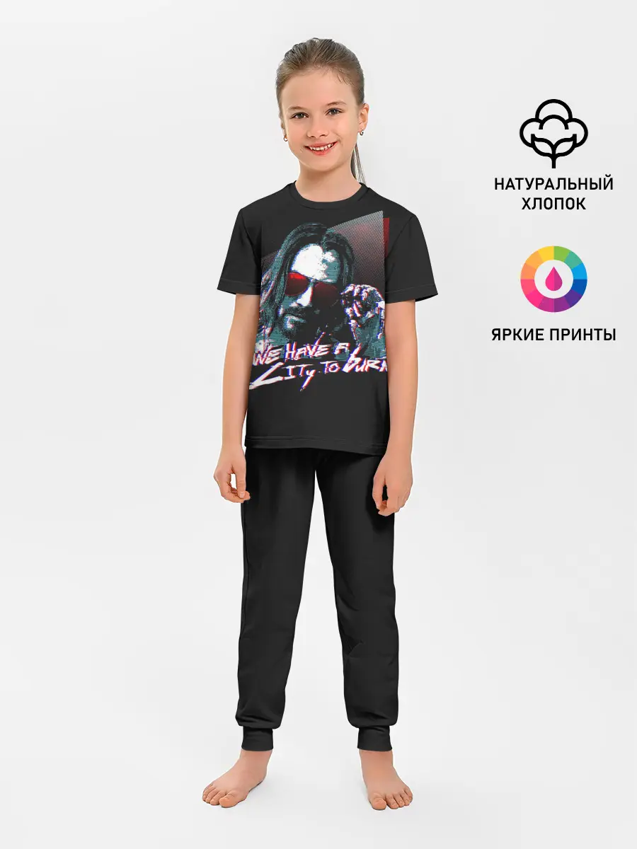 Детская пижама с брюками / Cyberpunk 2077