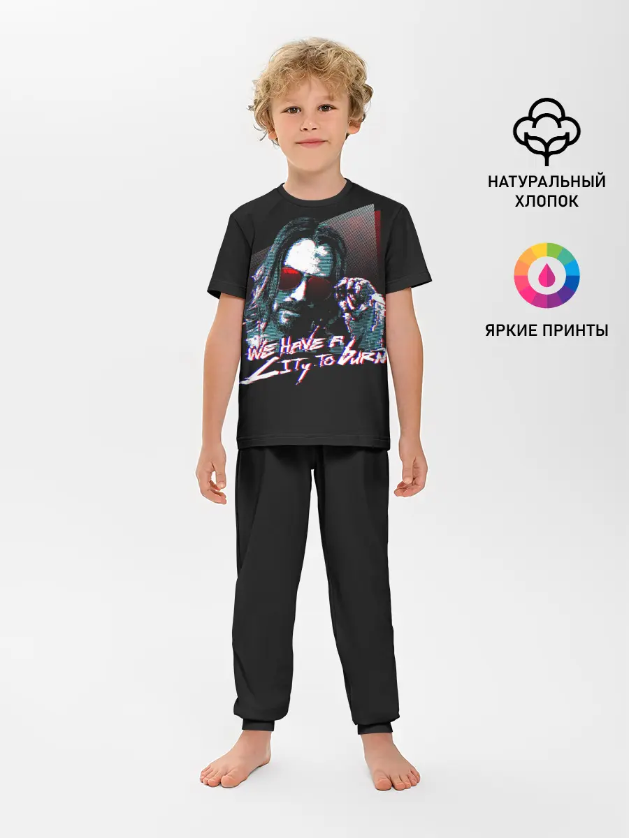 Детская пижама с брюками / Cyberpunk 2077