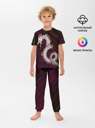Детская пижама с брюками / Dragon | Дракон