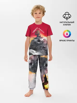 Детская пижама с брюками / Girls und Panzer | Девушки и танки