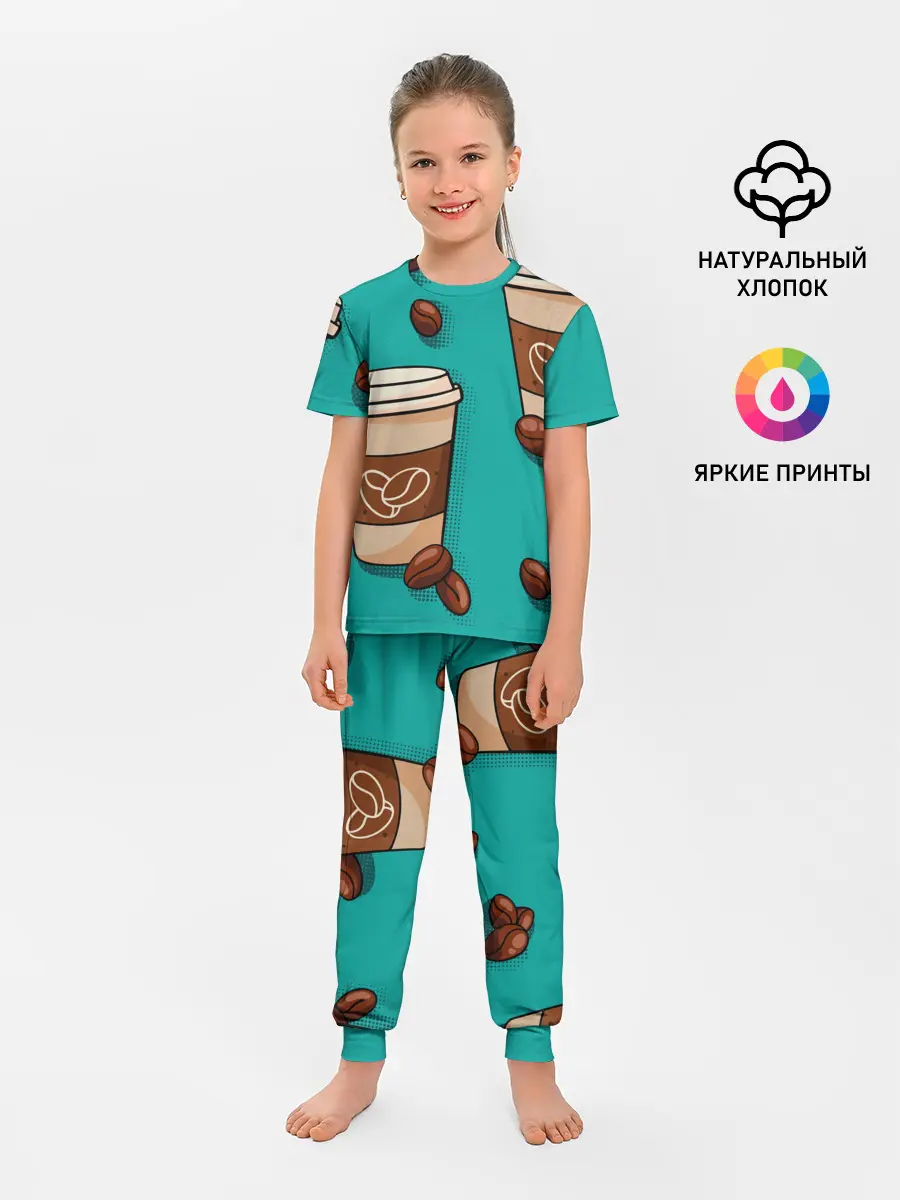 Детская пижама с брюками / Я ЛЮБЛЮ КОФЕ | I LOVE COFFEE