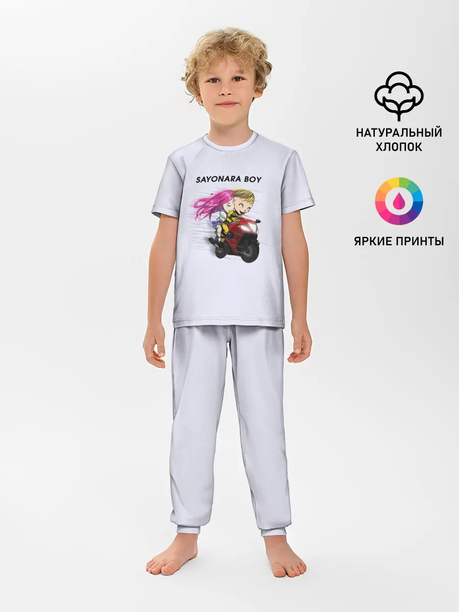 Детская пижама с брюками / Sayonara boy