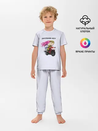 Детская пижама с брюками / Sayonara boy