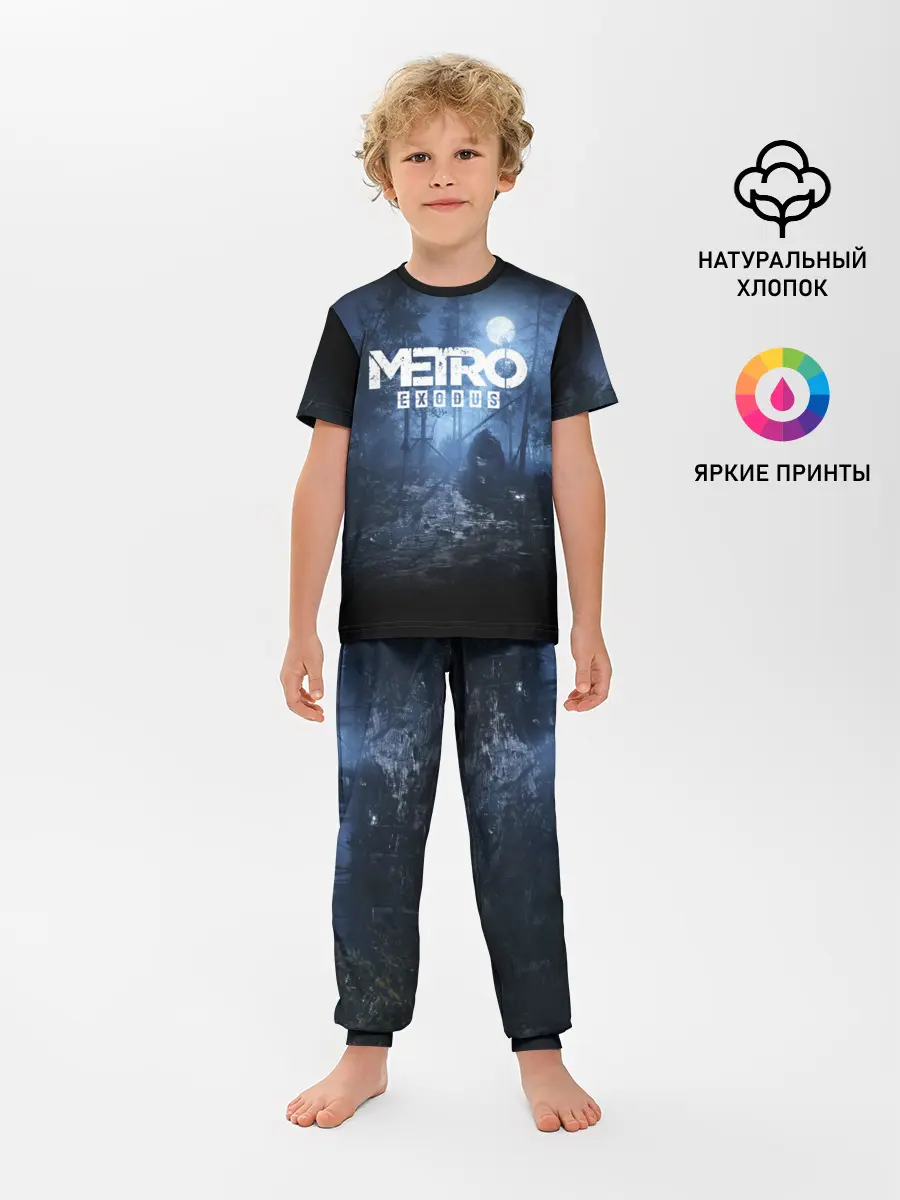 Детская пижама с брюками / METRO EXODUS