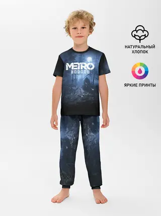 Детская пижама с брюками / METRO EXODUS