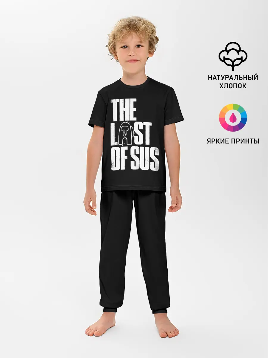 Детская пижама с брюками / Among Us | The Last Of Us