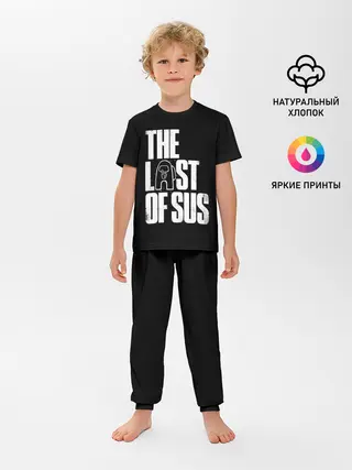Детская пижама с брюками / Among Us | The Last Of Us