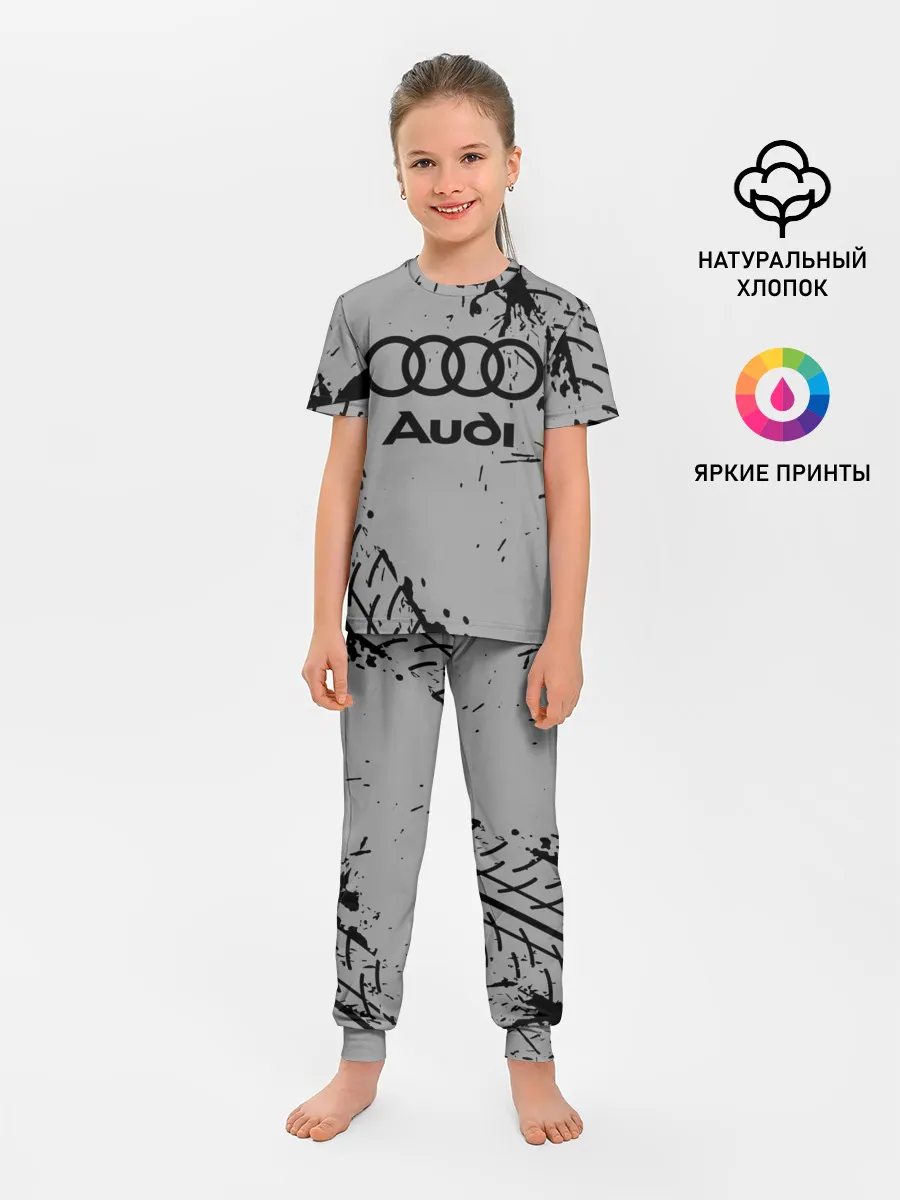 Детская пижама с брюками / AUDI / АУДИ