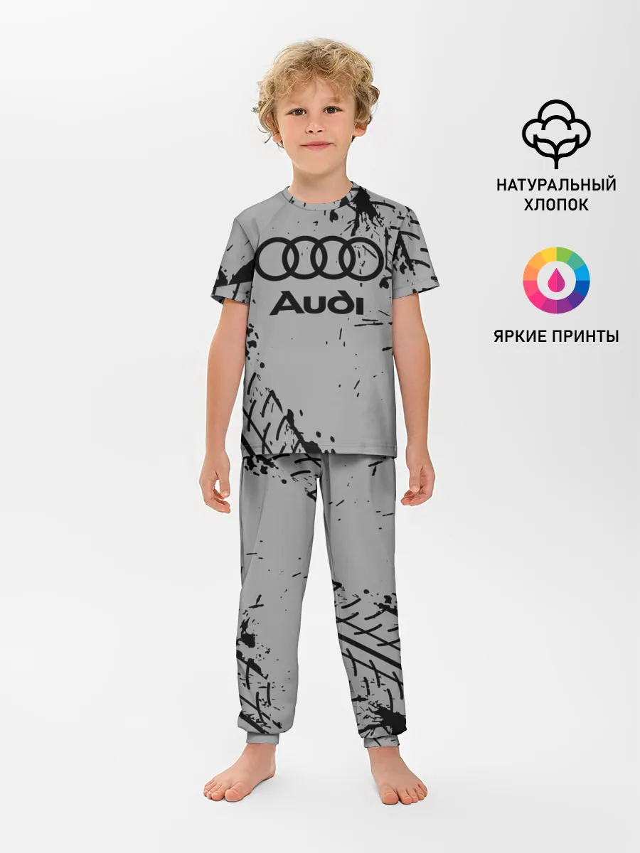 Детская пижама с брюками / AUDI / АУДИ