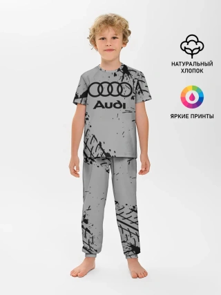 Детская пижама с брюками / AUDI / АУДИ