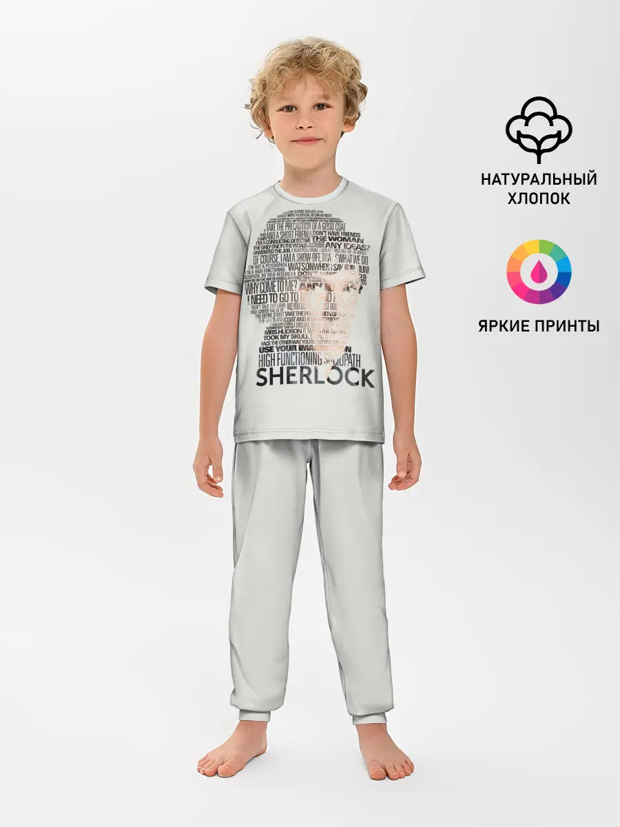 Детская пижама с брюками / SHERLOCK | ШЕРЛОК