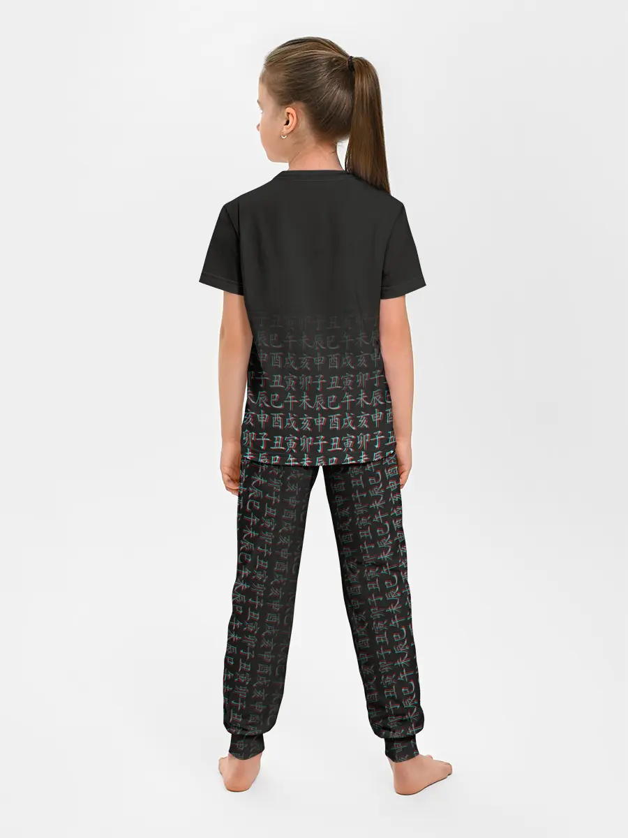 Детская пижама с брюками / КЛИНОК, РАССЕКАЮЩИЙ ДЕМОНОВ