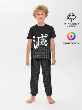 Детская пижама с брюками / КЛИНОК, РАССЕКАЮЩИЙ ДЕМОНОВ