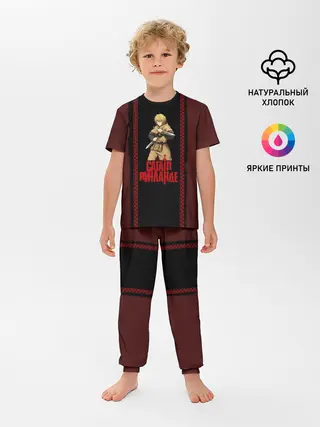 Детская пижама с брюками / Vinland saga Thorfinn