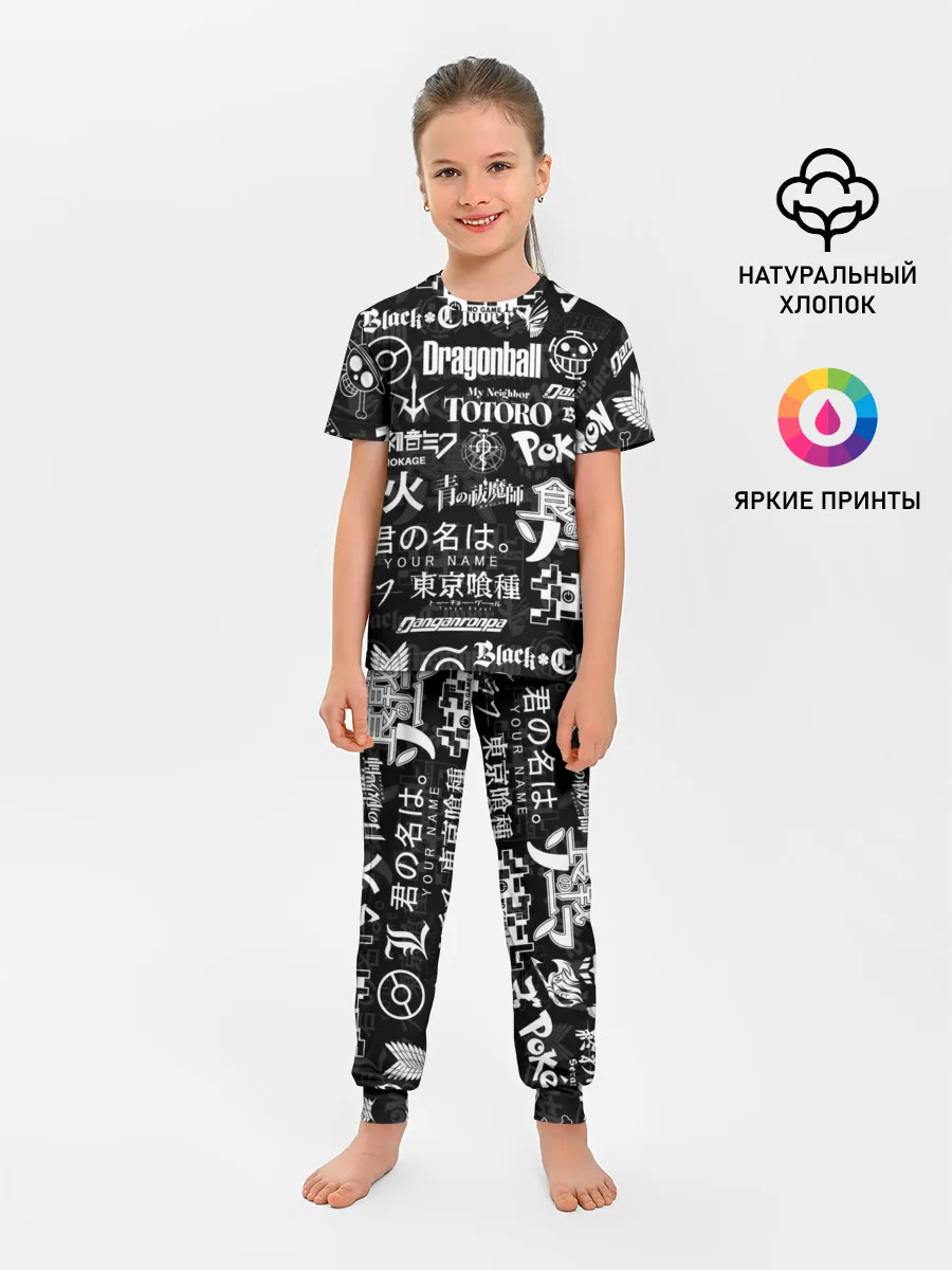 Детская пижама с брюками / ЛОГОТИПЫ АНИМЕ | LOGO ANIME