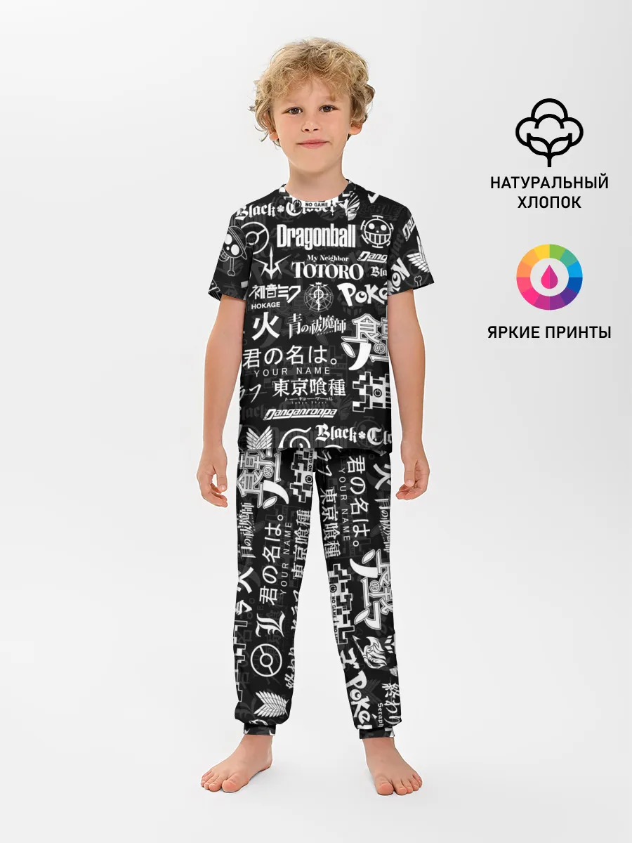 Детская пижама с брюками / ЛОГОТИПЫ АНИМЕ | LOGO ANIME