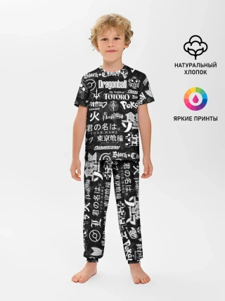 Детская пижама с брюками / ЛОГОТИПЫ АНИМЕ | LOGO ANIME