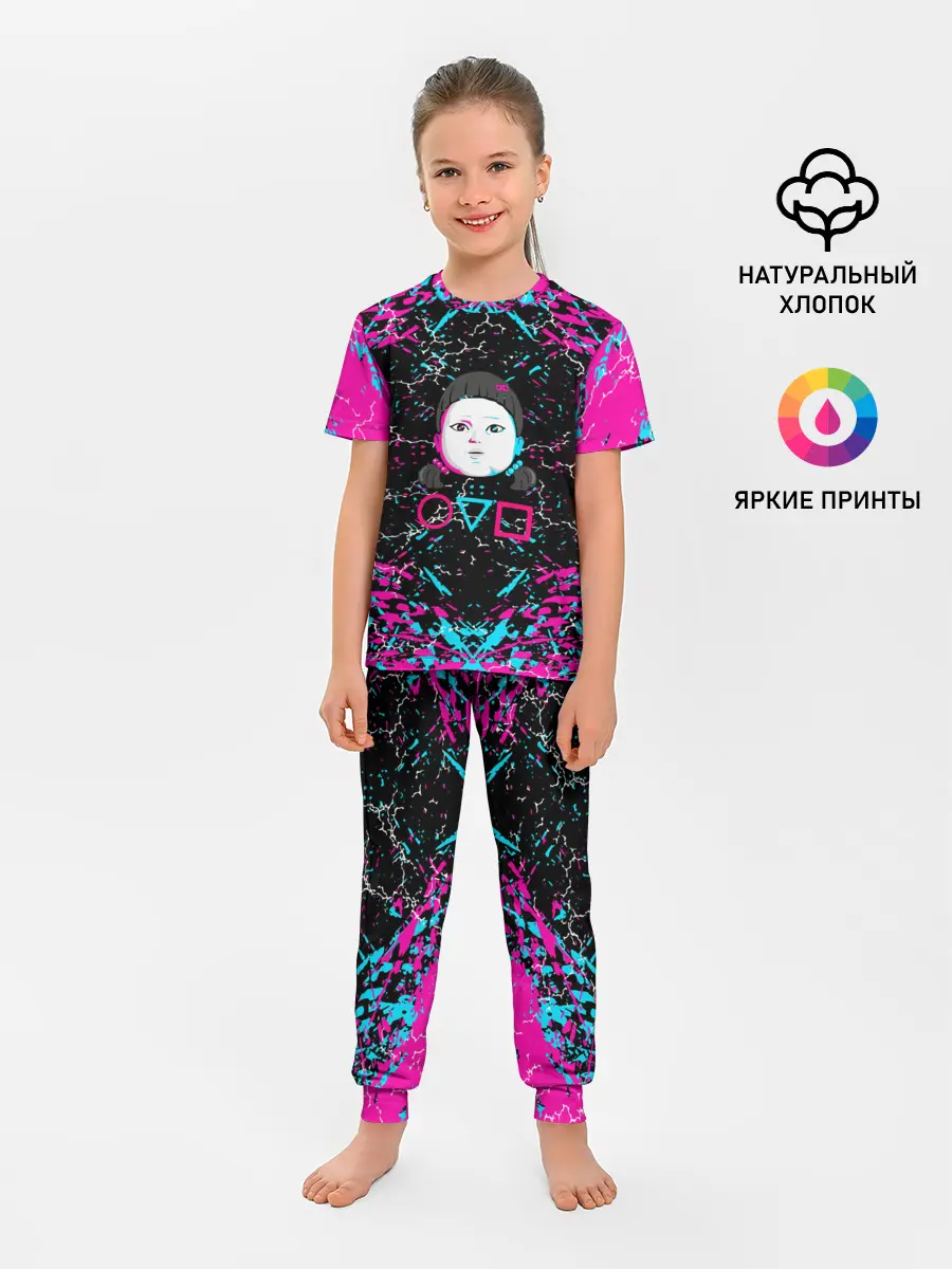 Детская пижама с брюками / SQUID GAME | ИГРА В КАЛЬМАРА | КУКЛА.