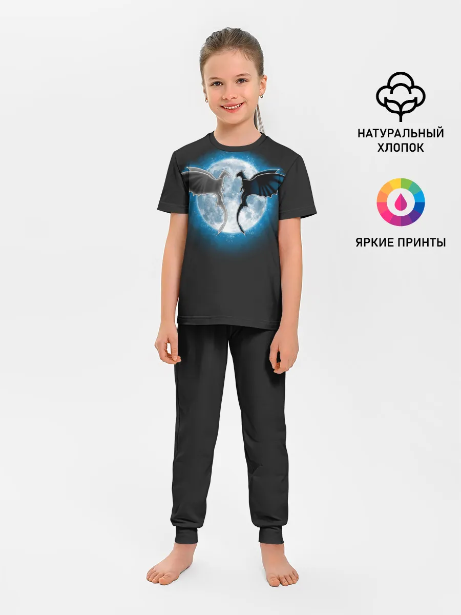 Детская пижама с брюками / Как приручить дракона