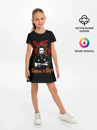 Детское платье / Punks Not Dead
