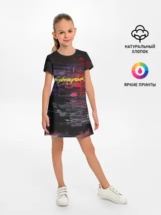 Детское платье / CyberPunk 2077