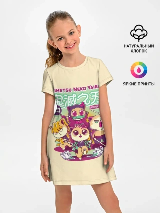 Детское платье / Kimetsu Neko Yaiba