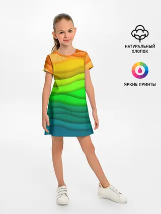 Детское платье / Цветные волны