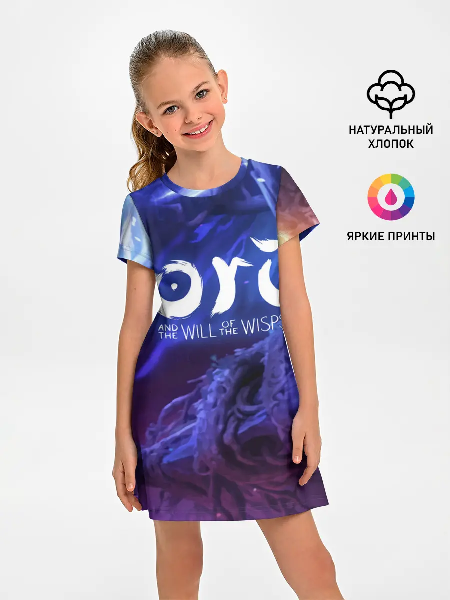Детское платье / Ori and the Will of the Wisps