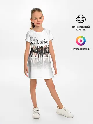 Детское платье / Сестры Дженнер и Кардашьян