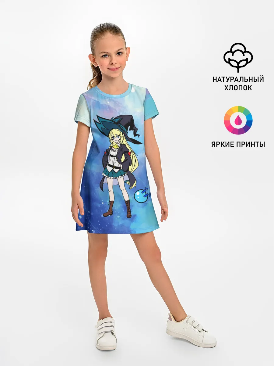 Детское платье / Убивая слизней 300 лет