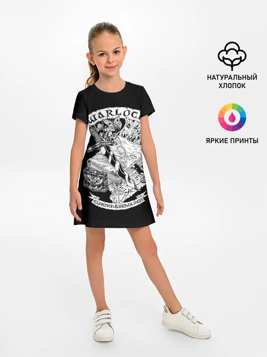 Детское платье / Warlock