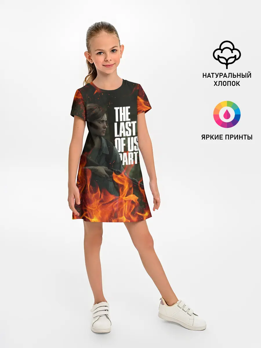 Детское платье / THE LAST OF US 2