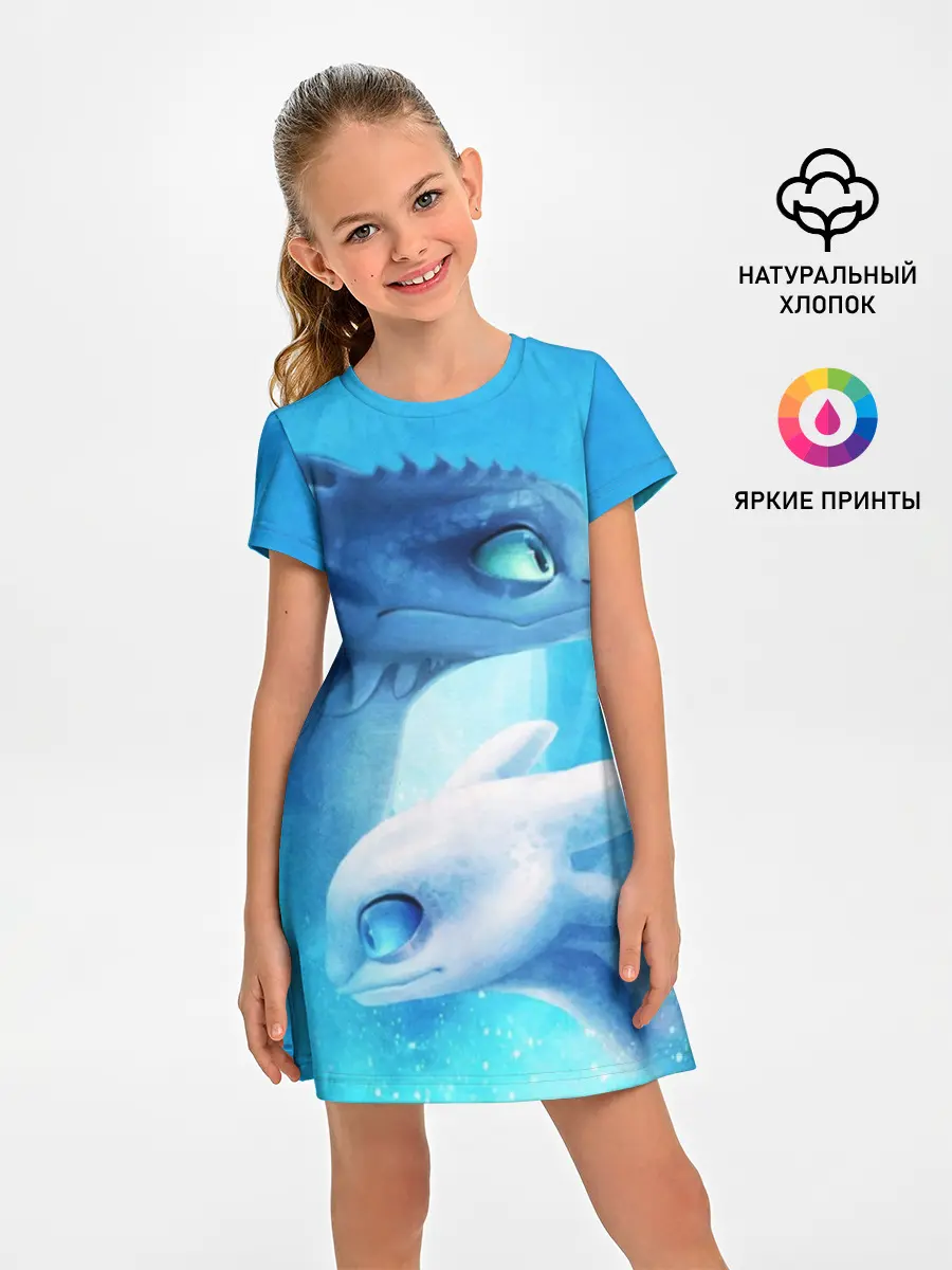 Детское платье / как приручить дракона