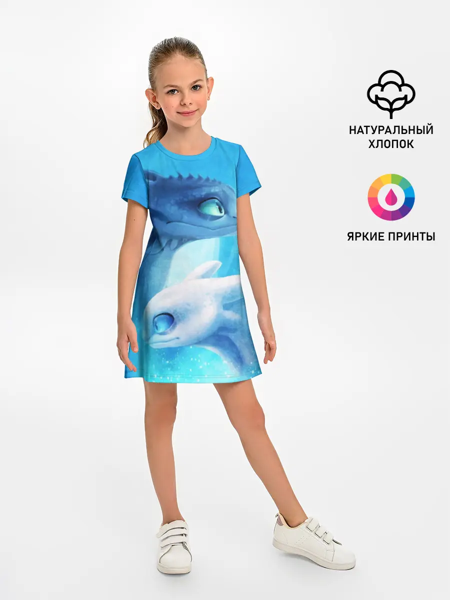 Детское платье / как приручить дракона