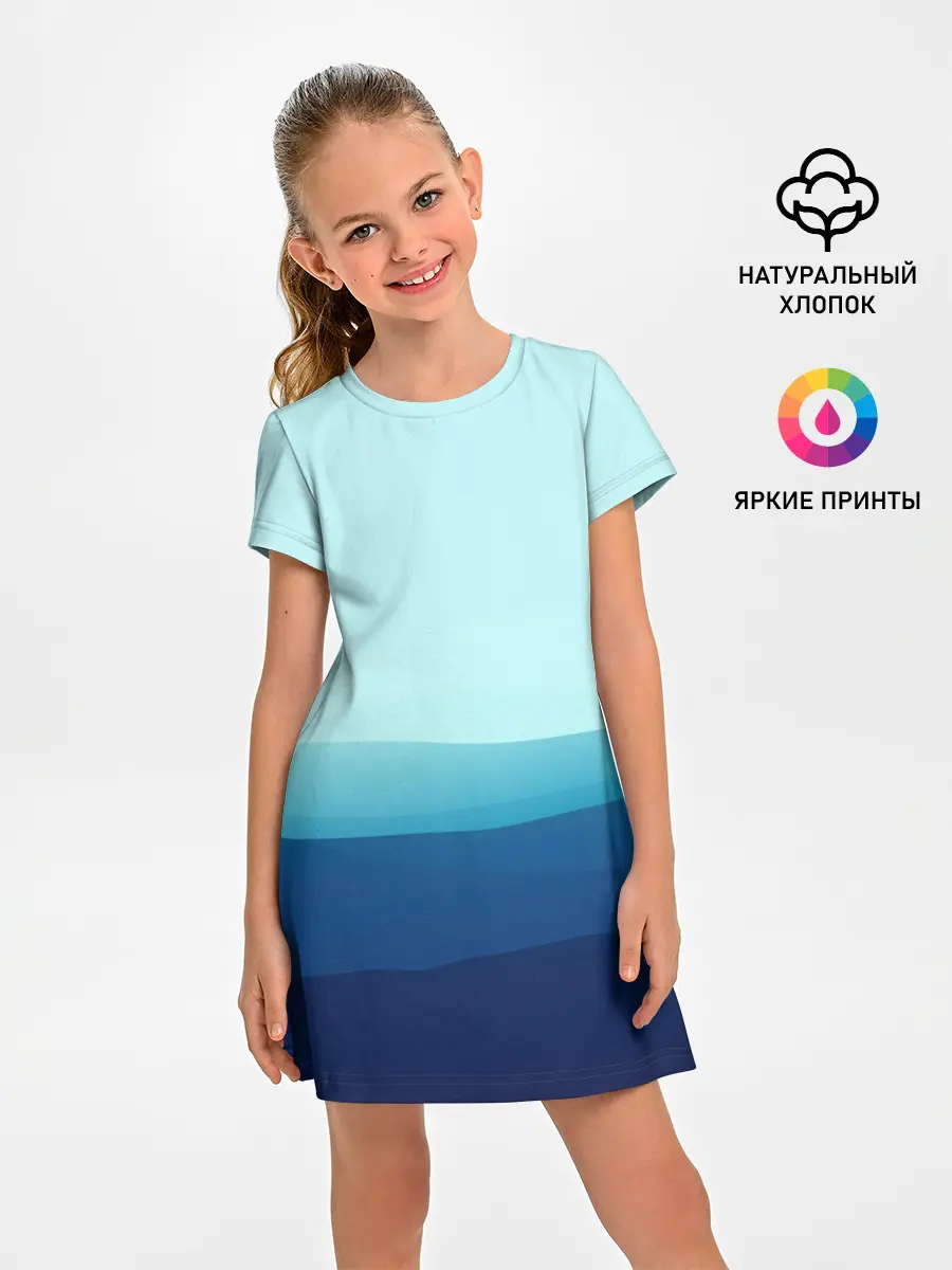 Детское платье / Море