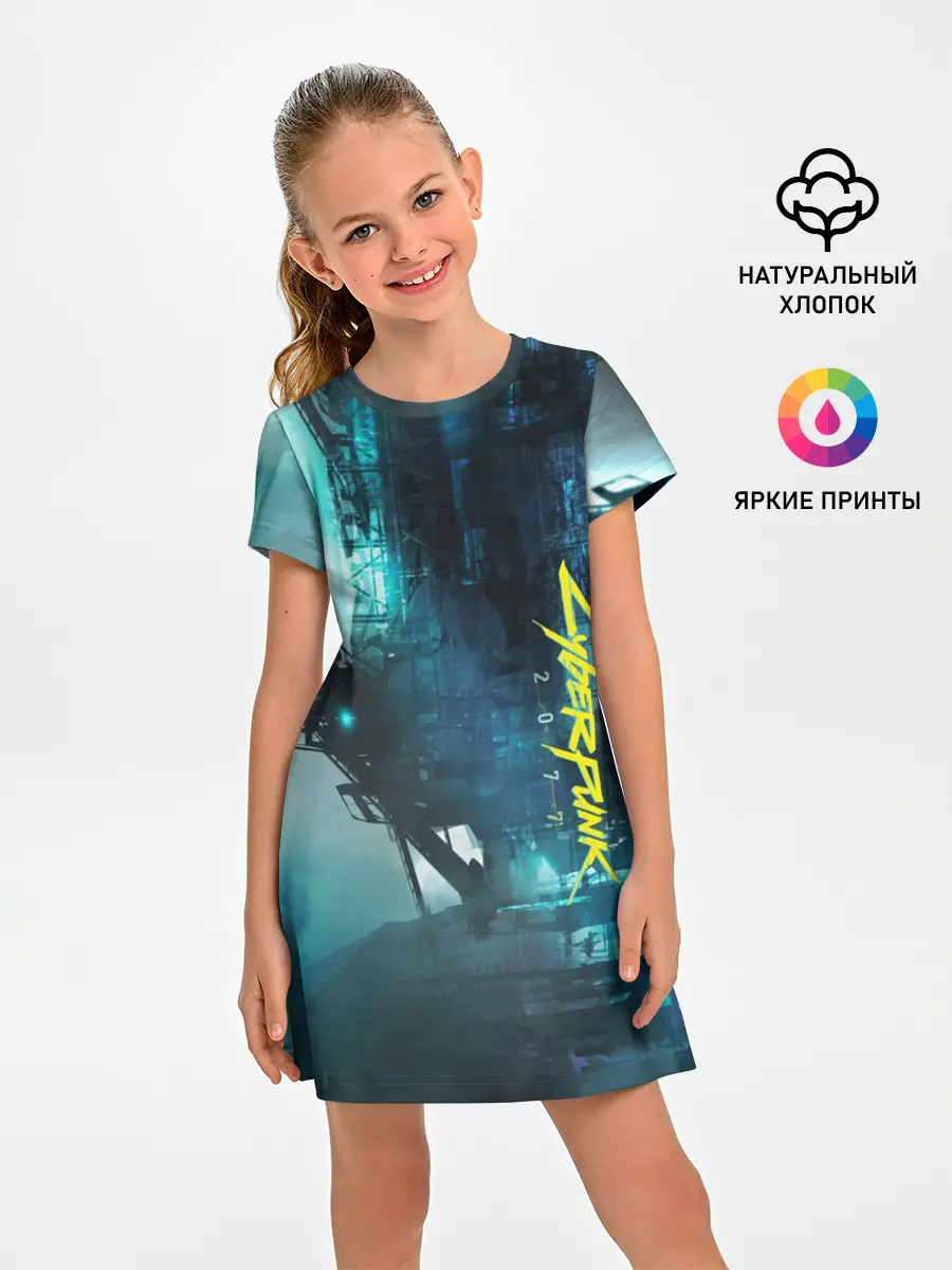 Детское платье / Cyberpunk 2077