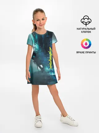 Детское платье / Cyberpunk 2077