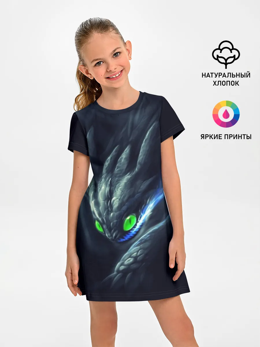 Детское платье / ночная фурия