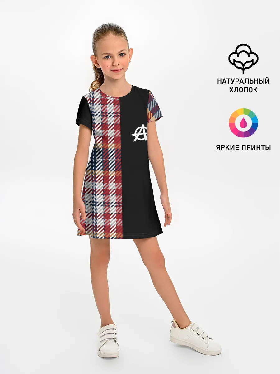 Детское платье / АНАРХИЯ | ANARCHY