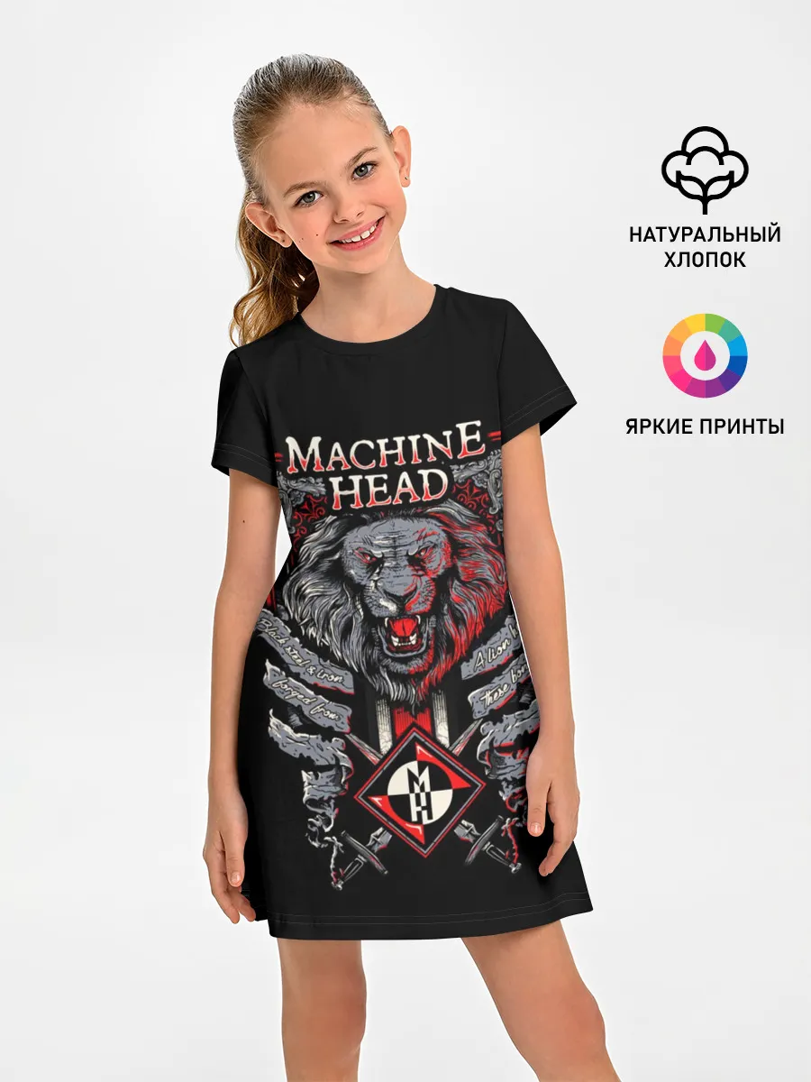 Детское платье / Machine Head - Lion Heart