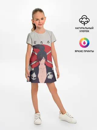 Детское платье / Hyakkimaru Demon